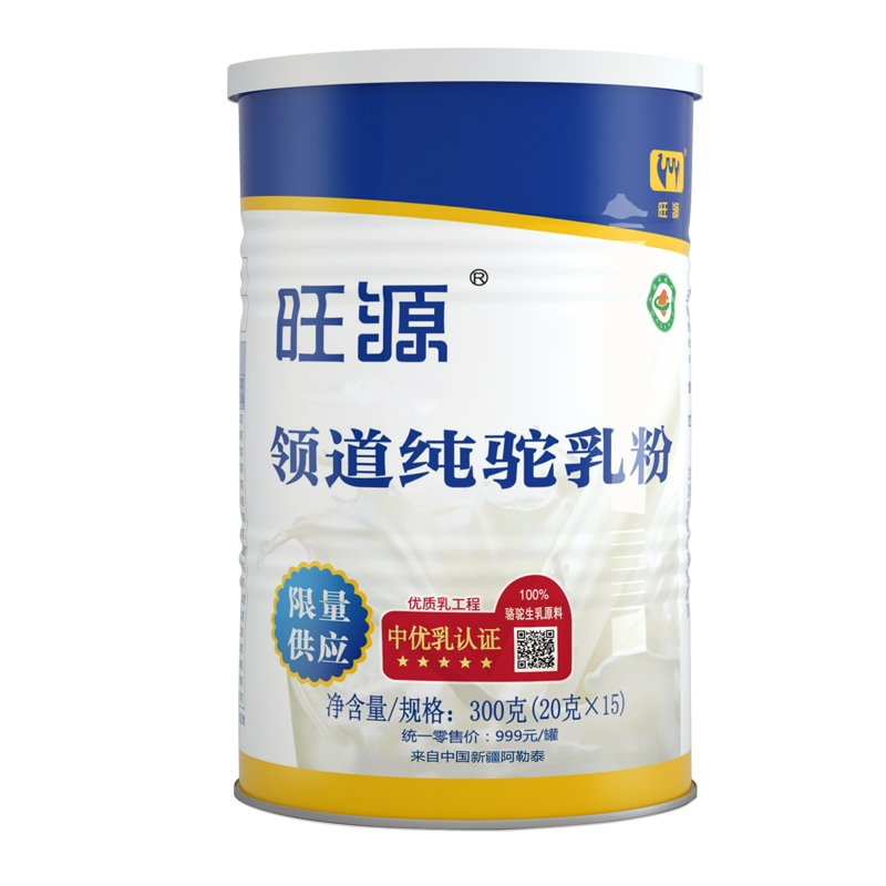 引路纯驼乳粉 300克（20克*15条）