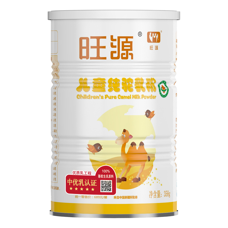 儿童纯驼乳粉 358克/罐