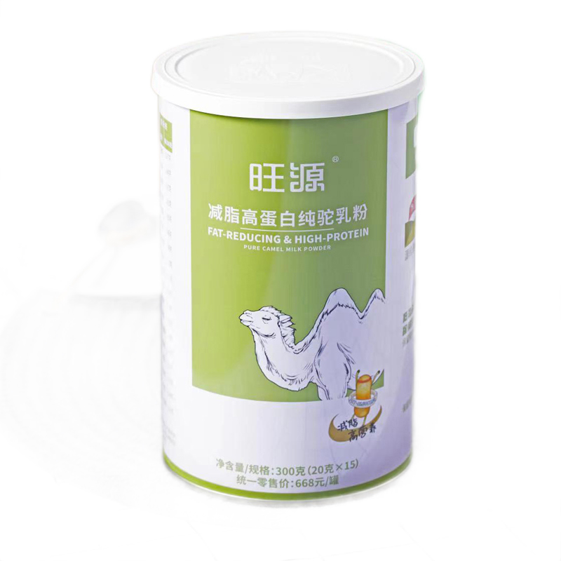 减脂高蛋白纯驼乳粉 300克（20克*15条）