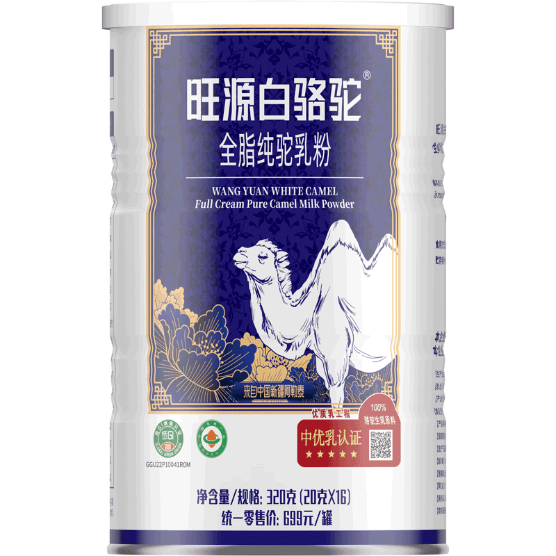 白骆驼全脂纯驼乳粉 320克（20克*16条）