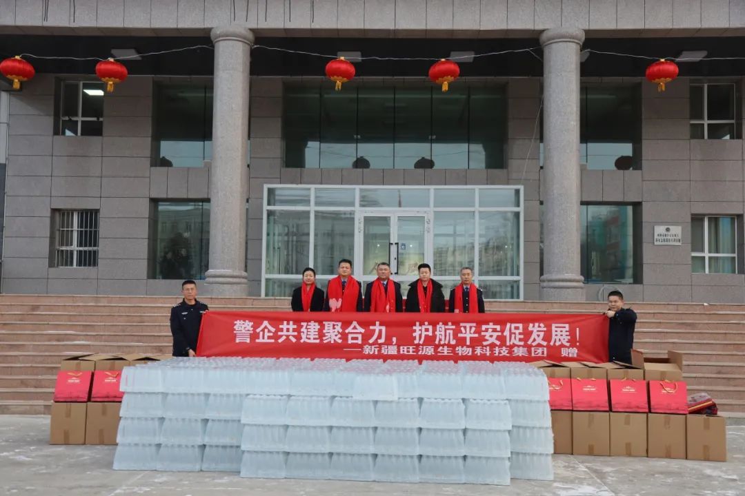 AG贵宾会·(中国)集团集团为福海县公安干警送温暖关切！